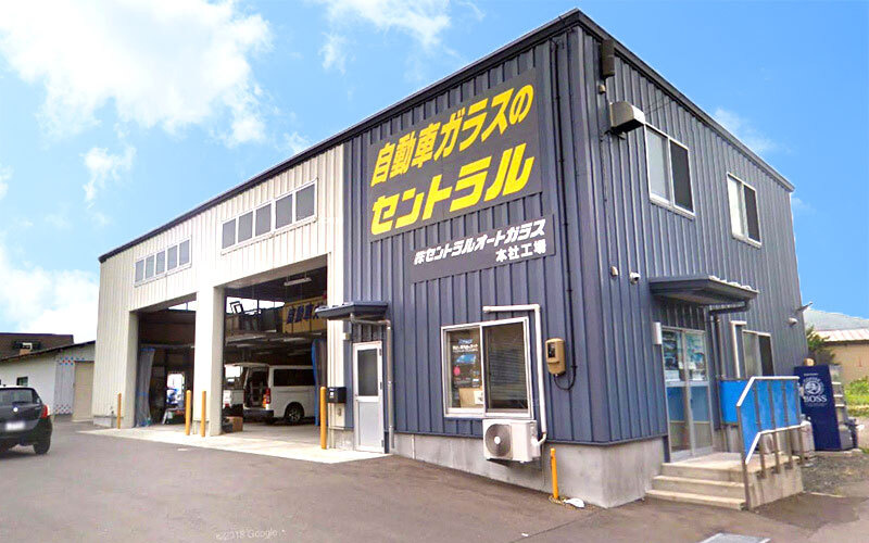 セントラルオートガラス本社工場