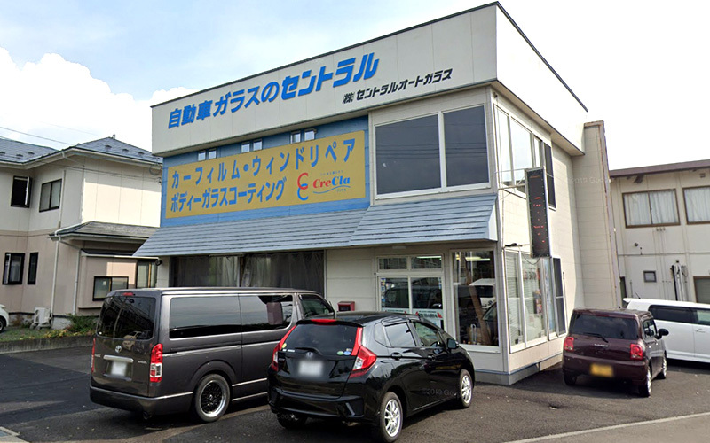 セントラルオートガラス厨川営業所